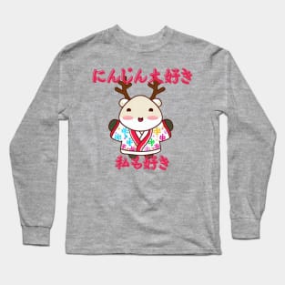 Reindeer kimono Long Sleeve T-Shirt